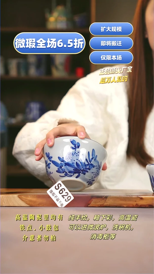 其他C824陶然集器瓷器