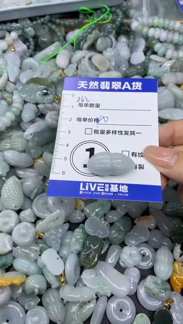 颈饰未镶嵌翡翠天然翡翠A货批量多样性发一件