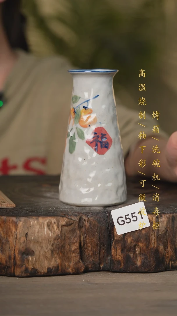 【闪购商品】碗景德镇高温釉下彩可微波烤箱洗碗机551