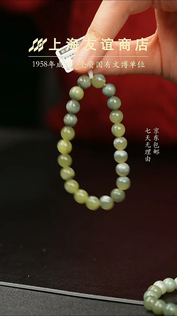 未镶嵌手串和田玉xr14459