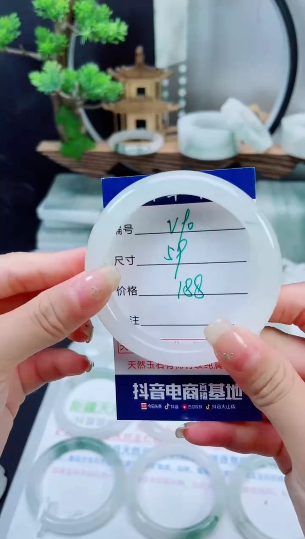 未镶嵌手镯石英质玉（天山翠）90