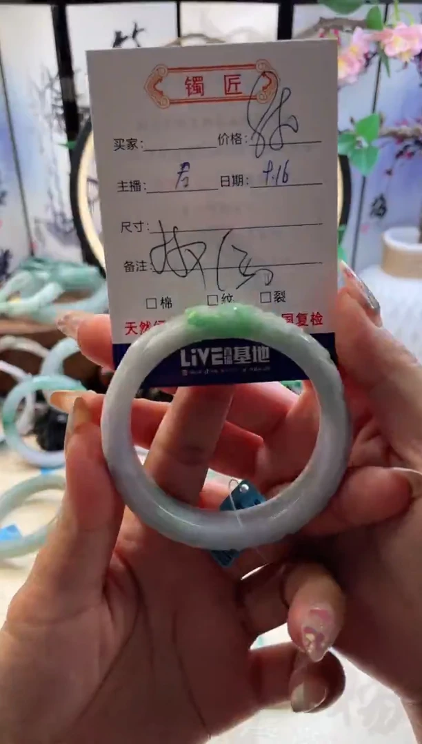 未镶嵌手镯翡翠3  翡翠手镯 55