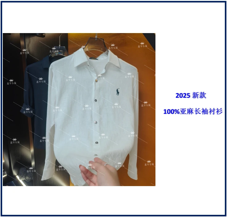 【嘉】CS6830贵气高级感真100亚麻衬衫男女同款雅痞老钱风防晒衬衣