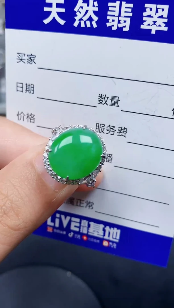 银S925镶嵌戒指翡翠178