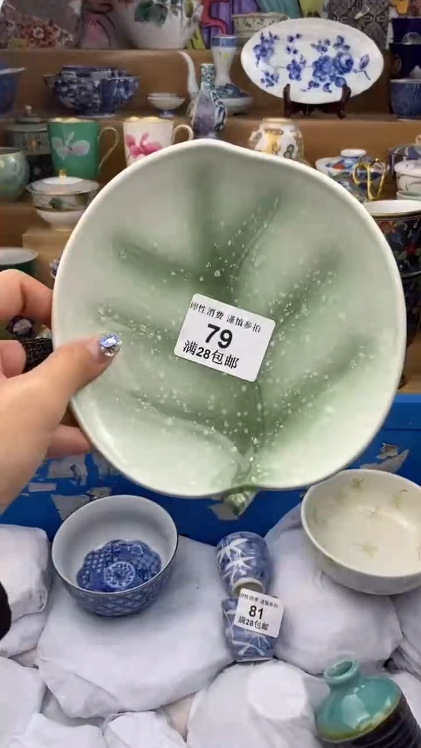 【闪购商品】杯瓷色工艺品品品品079