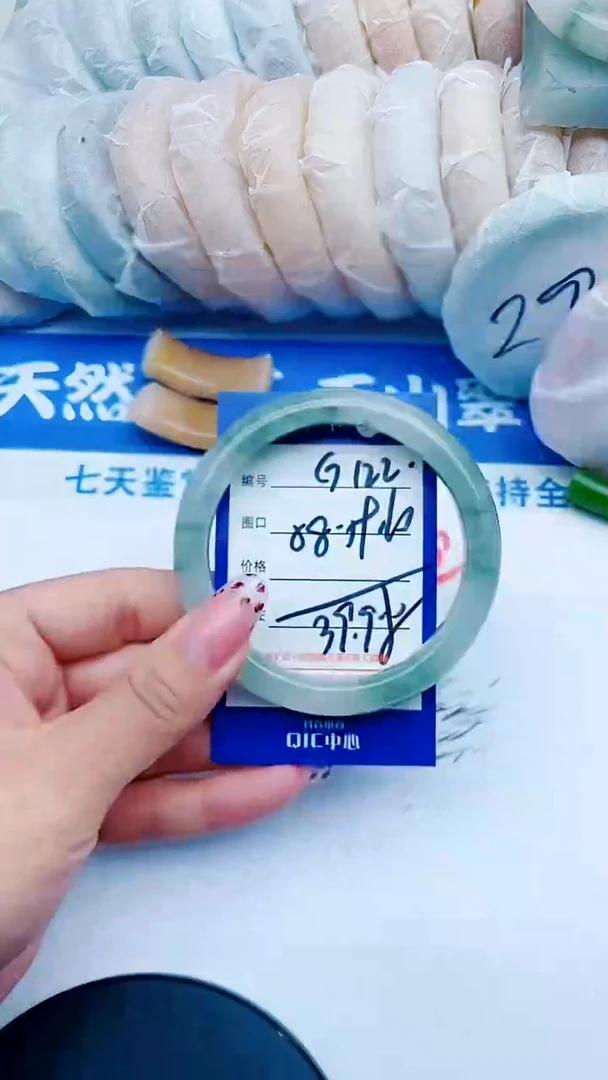 未镶嵌手镯石英质玉G122+58-59