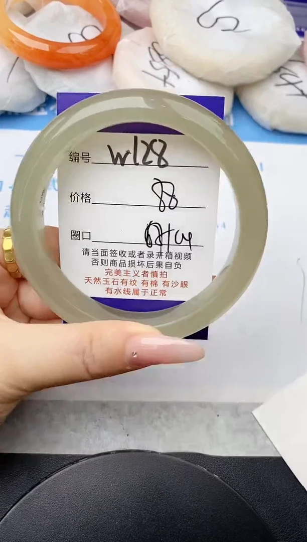 未镶嵌手镯石英质玉w128-DB63+