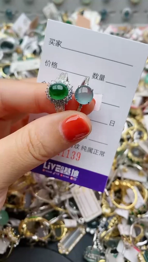 银S925镶嵌戒指翡翠.