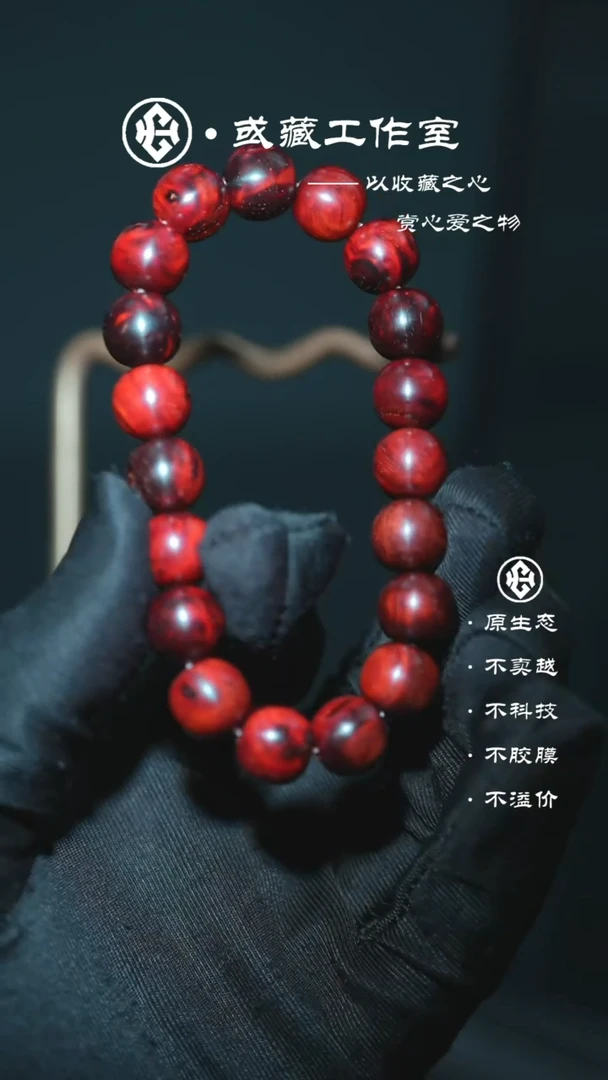 小叶紫檀手串/手链印度小叶紫檀10*11.5手串瑕疵