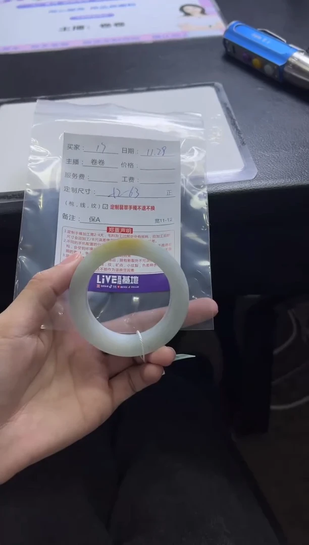 未镶嵌手镯定制翡翠小****?定制手镯不退不换