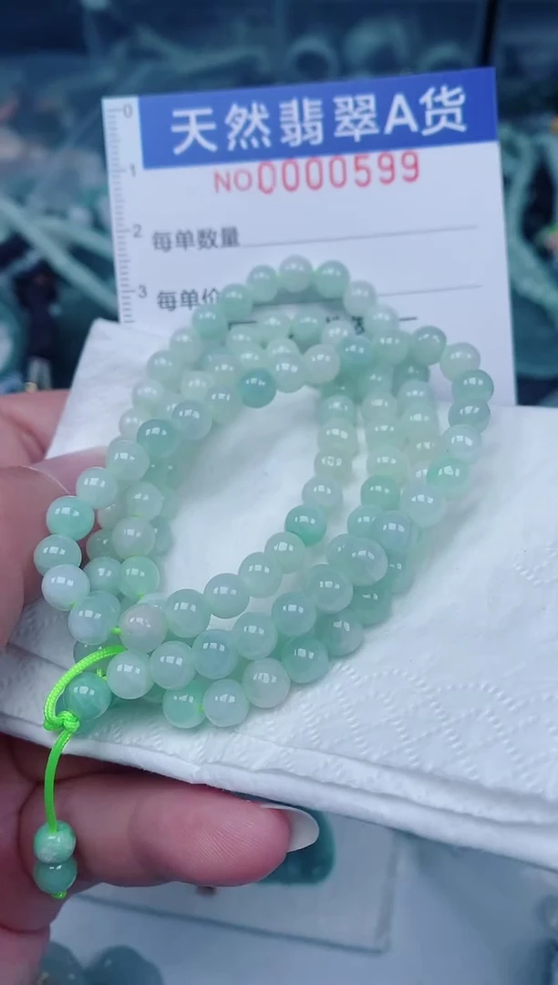 颈饰未镶嵌翡翠00000599