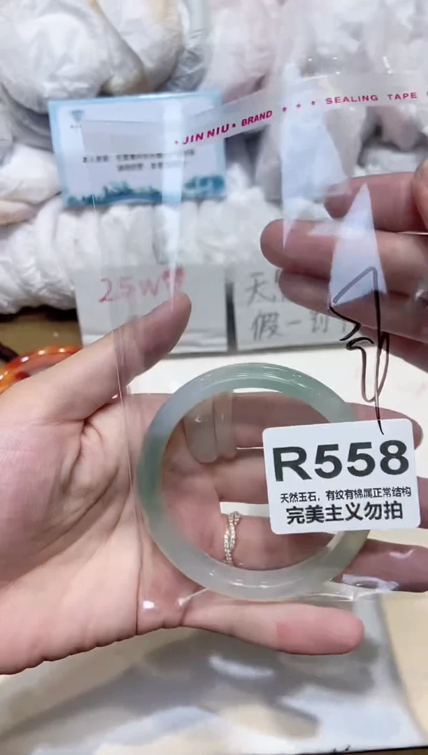 手镯玛瑙/玉髓未镶嵌57