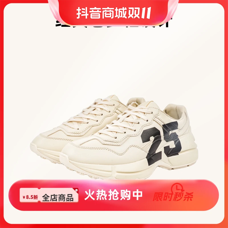 经典G家老爹鞋女复古印花厚底增高板鞋男时尚休闲百搭潮流运动鞋