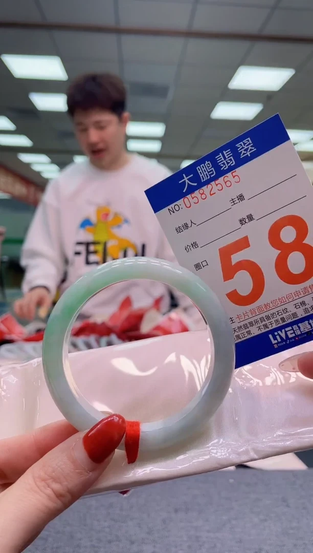 未镶嵌手镯翡翠AAAAAAAA