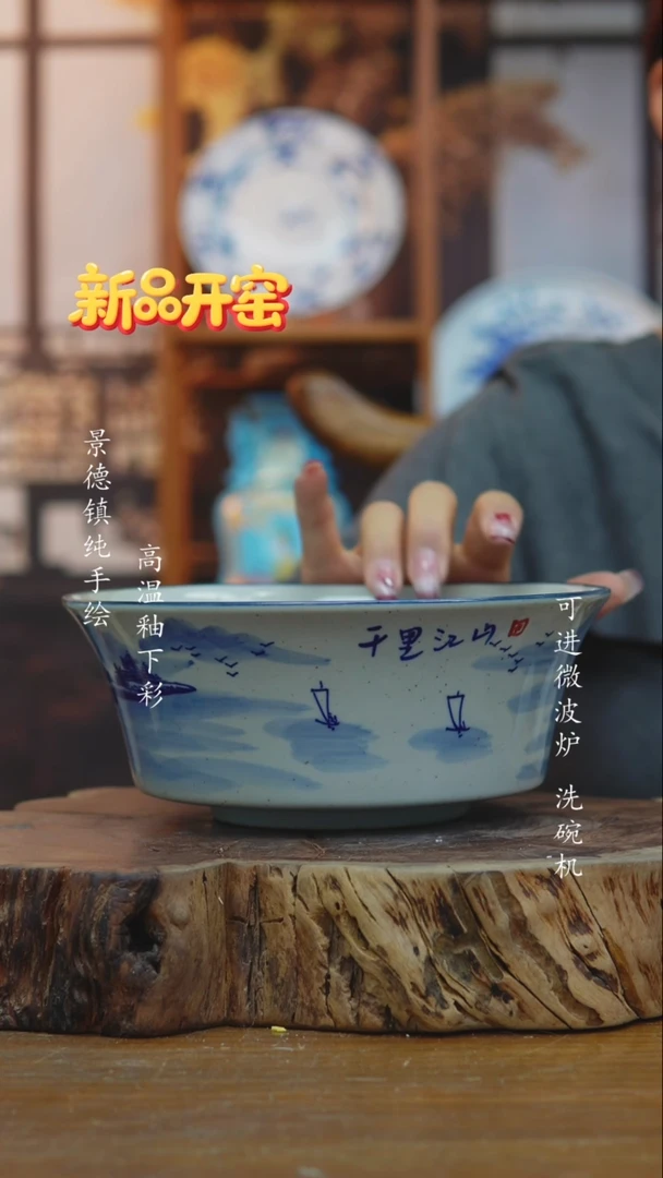 其他824高白泥小碗