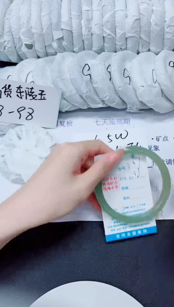 未镶嵌手镯石英质玉237/63.1