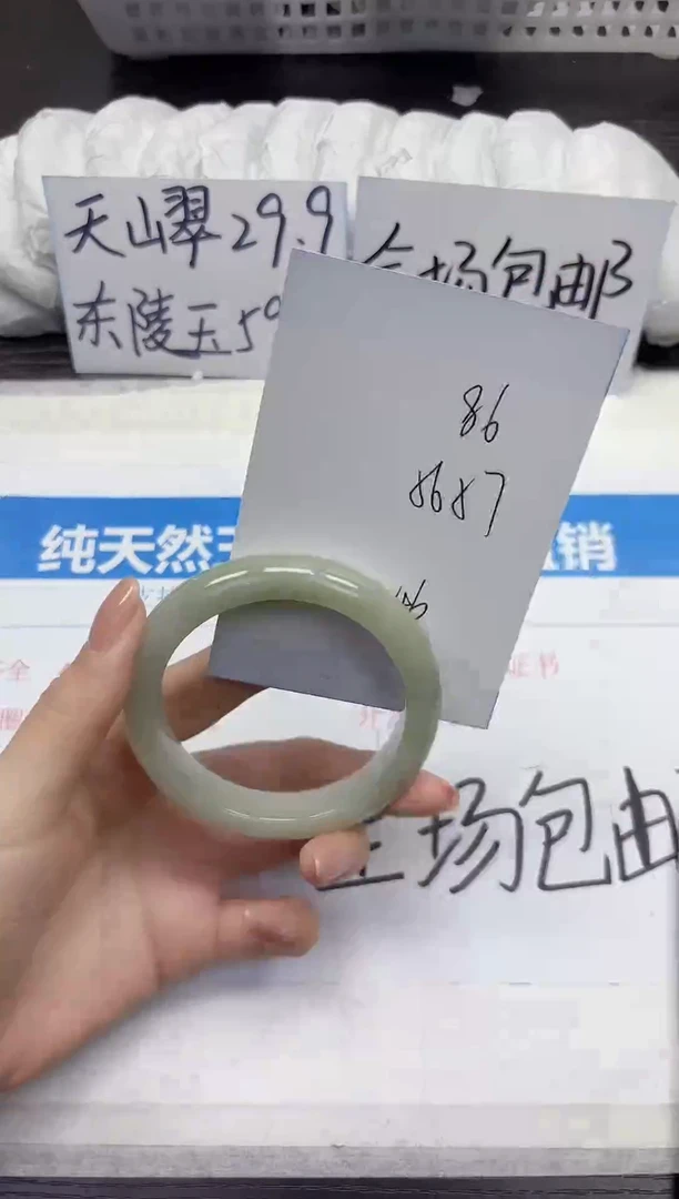 未镶嵌手镯石英质玉D86-56.57