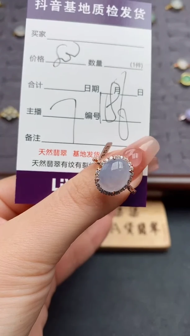 银S925镶嵌戒指翡翠....