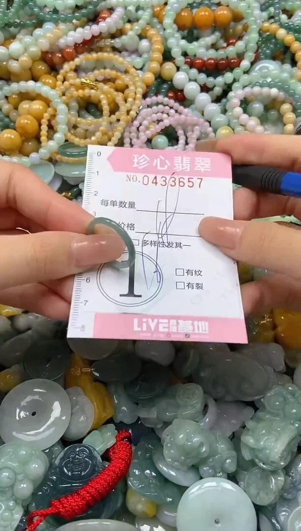 颈饰未镶嵌翡翠闪购0433657