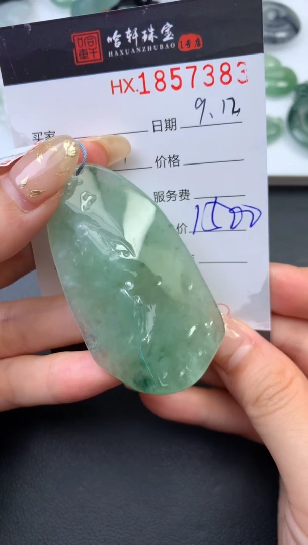 未镶嵌挂件翡翠哈轩 挂件1