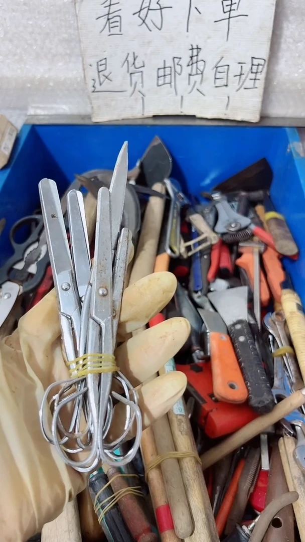 平****哥666666666666899