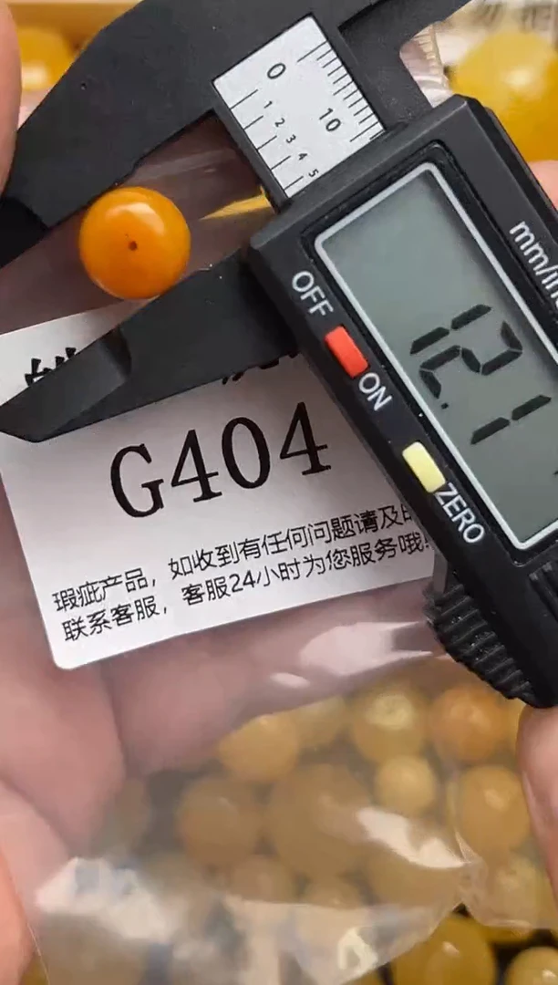 未镶嵌琥珀裸石蜜蜡珠子带瑕疵，介意勿拍