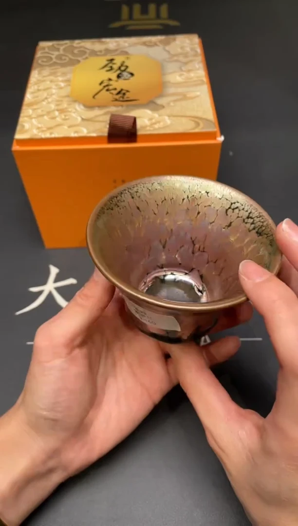 茶盏47@@建窑建盏主人杯