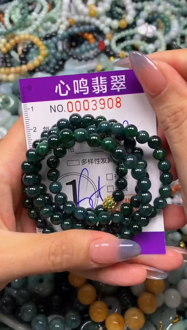 颈饰未镶嵌翡翠闪购003908