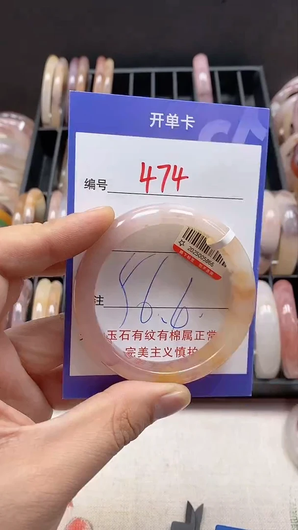 【闪购商品】石英质玉手镯未镶嵌474