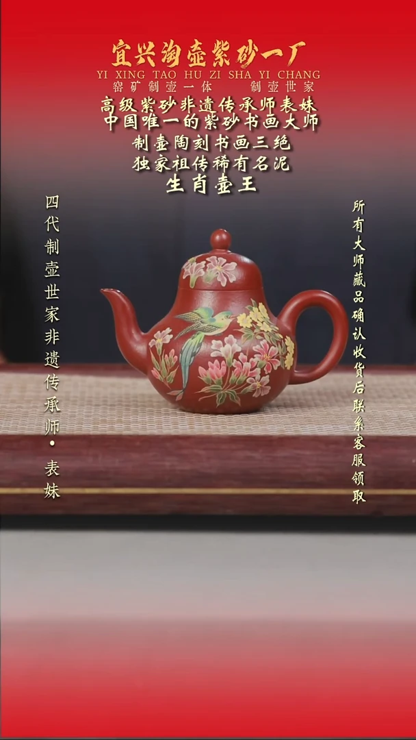 茶壶紫砂原矿手工紫砂壶