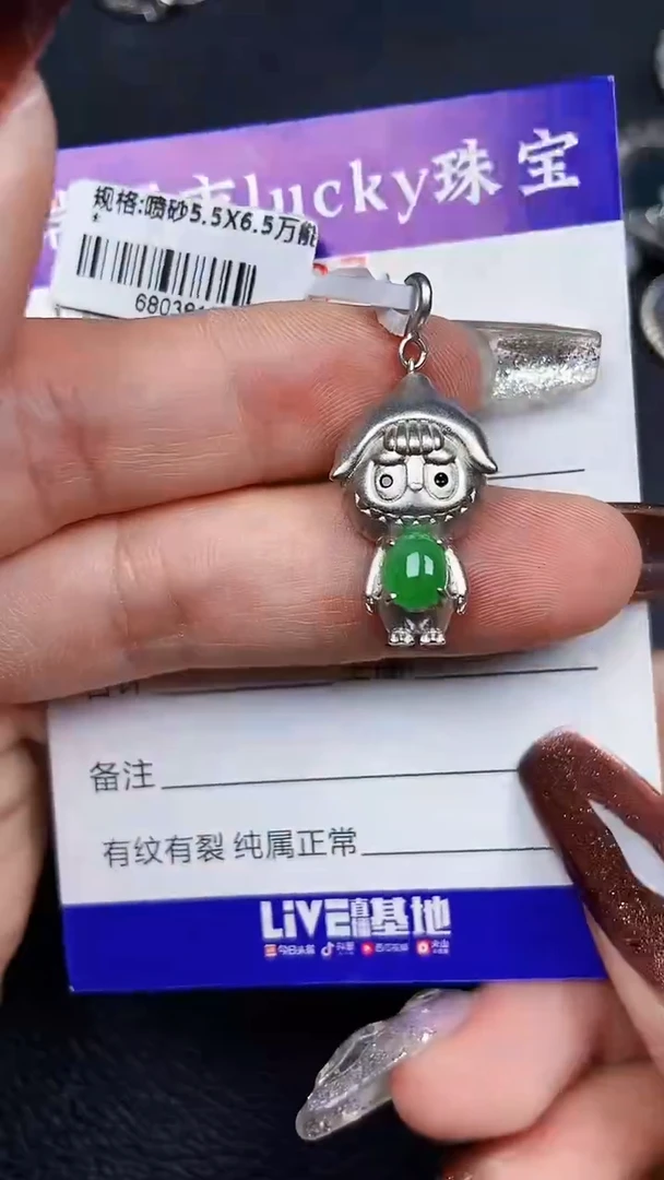 颈饰银S925镶嵌翡翠7497