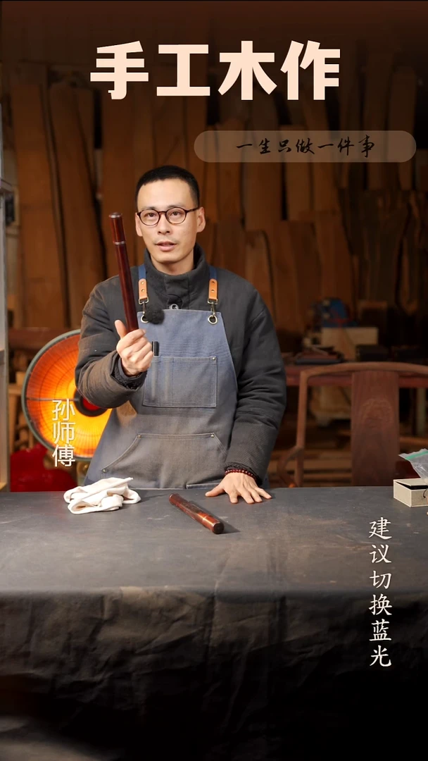 木微凹黄檀香筒 长31.8cm直径2.7cm