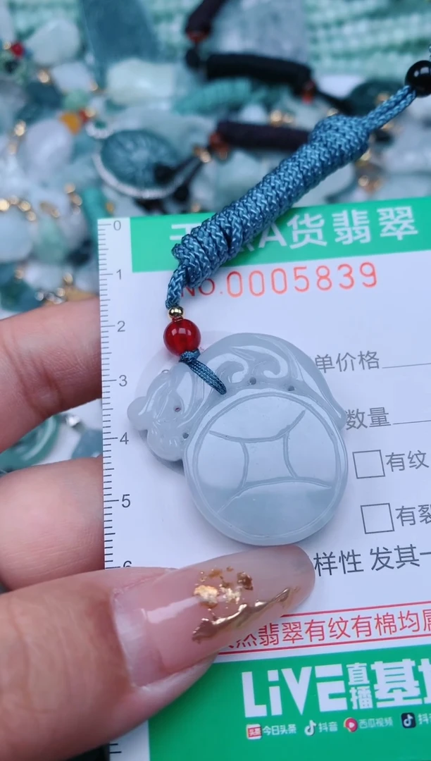 【闪购商品】翡翠颈饰未镶嵌.0005839