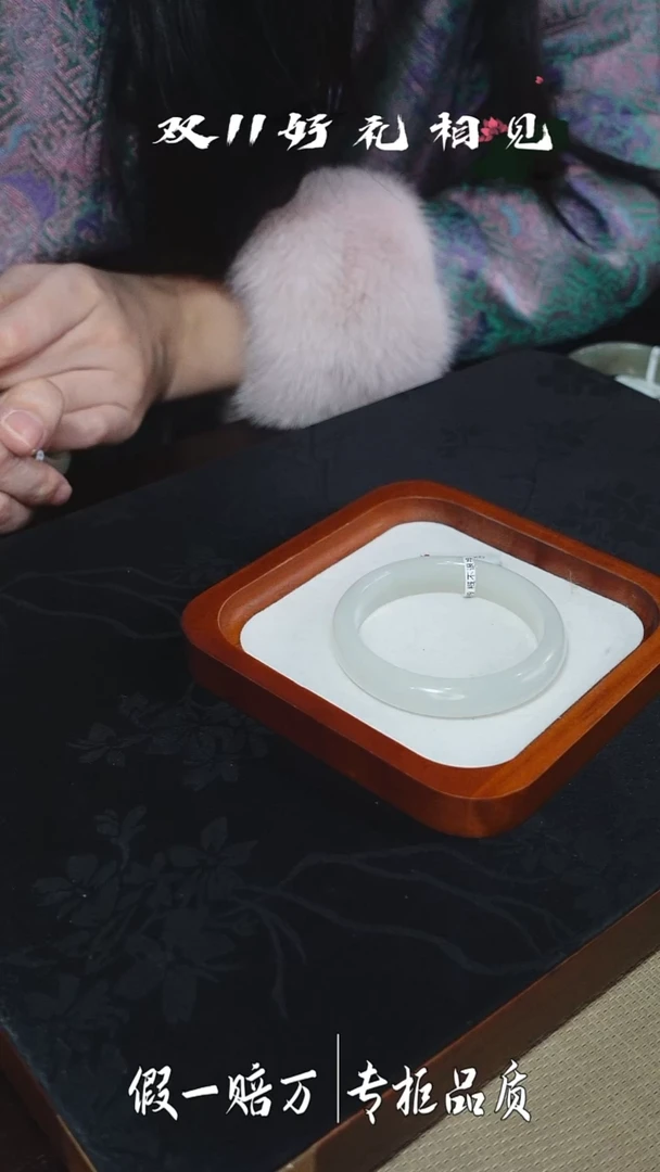 未镶嵌手镯和田玉17千禧珠宝双11特惠和田玉手镯54