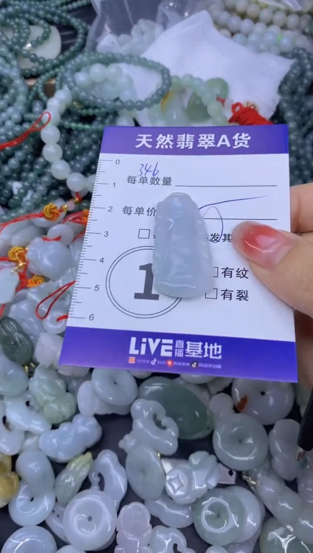 颈饰未镶嵌翡翠天然翡翠A货批量多样性发一件