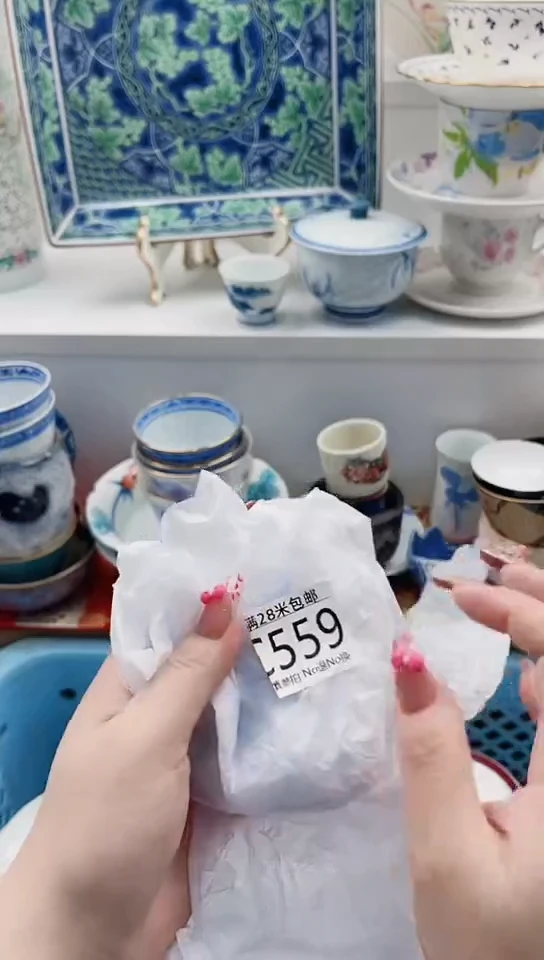 【闪购商品】C559***************