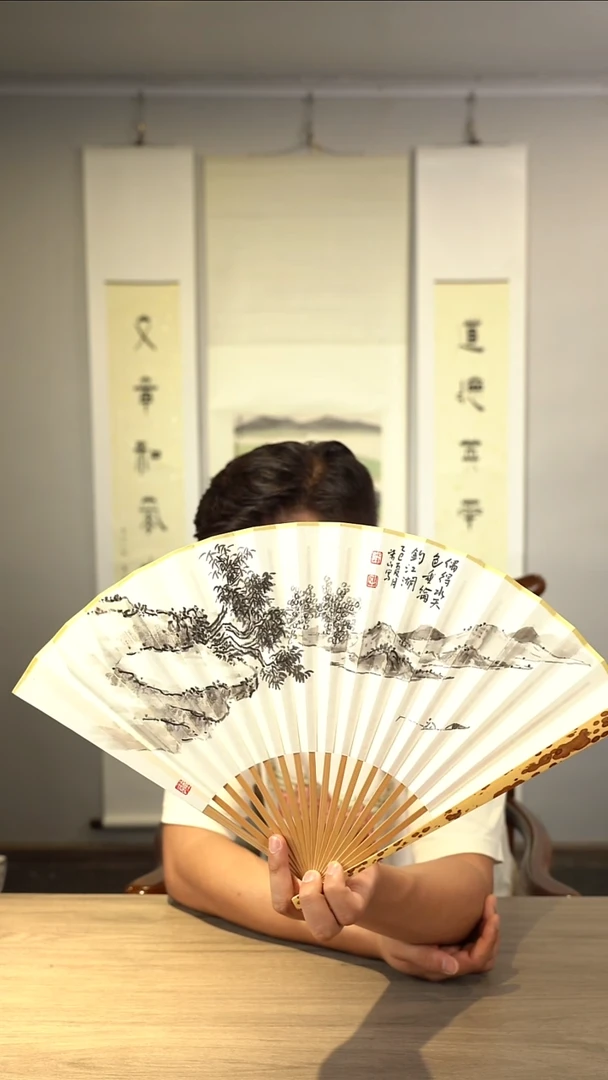 书法柴s老师 山水 扇子