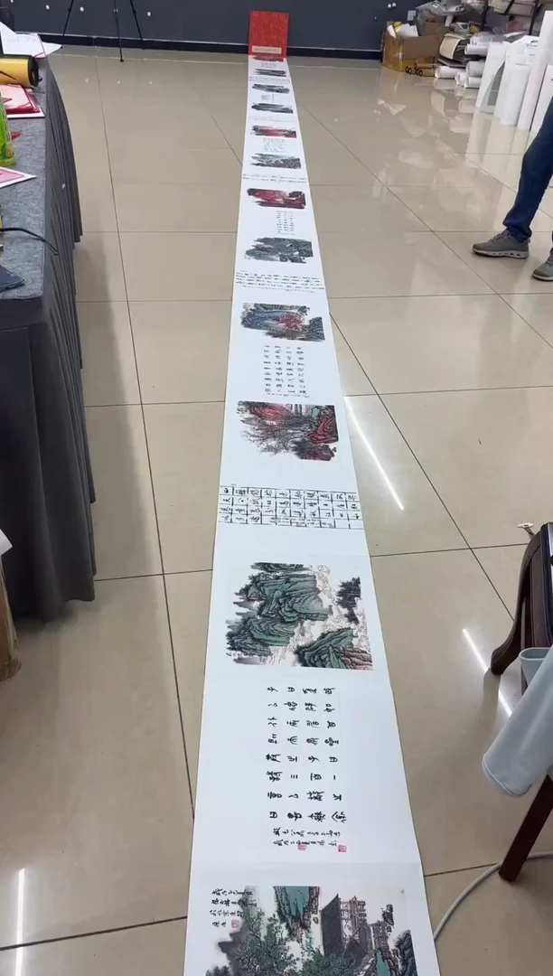 绘画国艺盛藏6.22杨老师作品