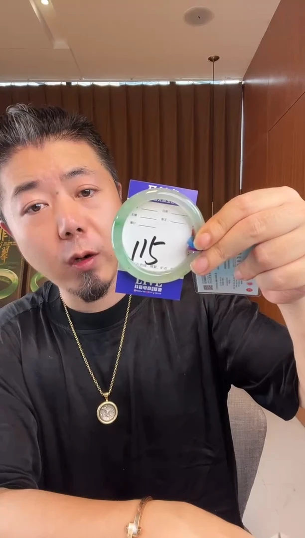 石英质玉手镯未镶嵌非洲翠