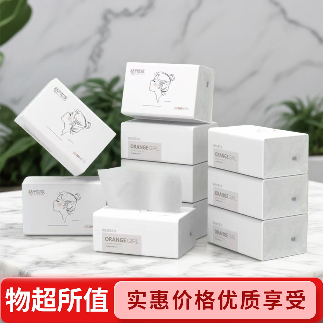 【抖店热品】桔子姑娘抽纸中包餐巾纸家用面巾纸母婴用纸6包24包