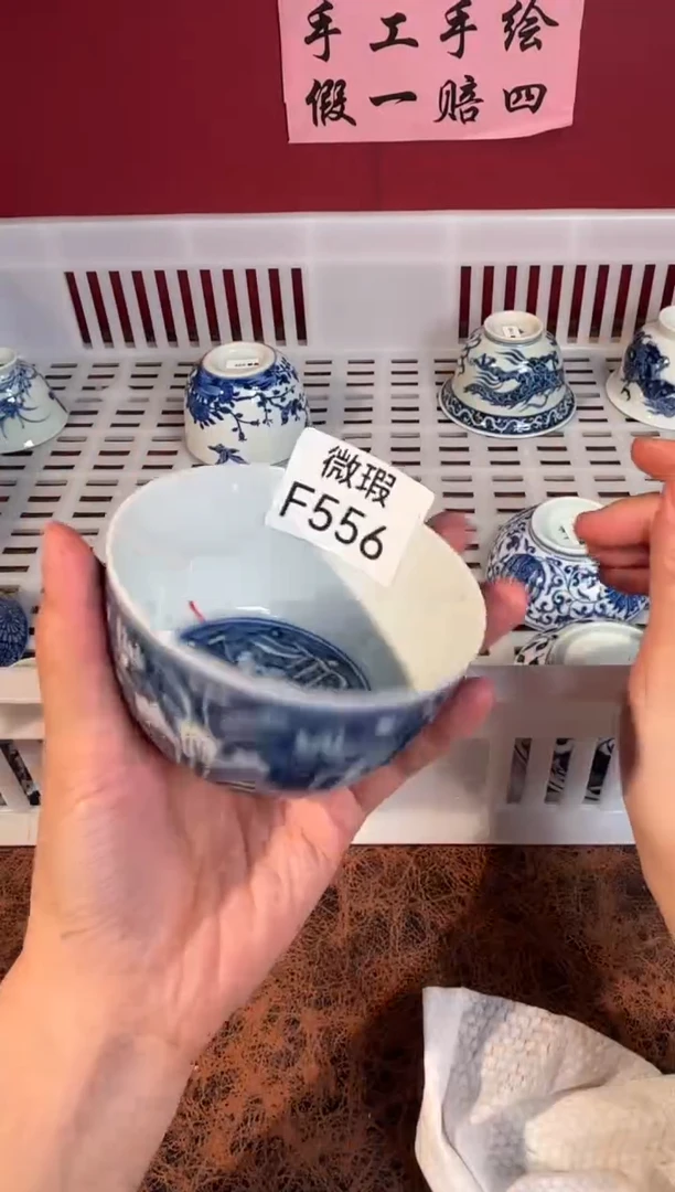 瓷片景德镇手工手绘微瑕F556