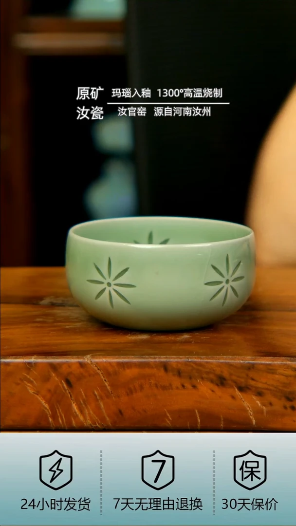 全手工雕刻玲珑杯不完美