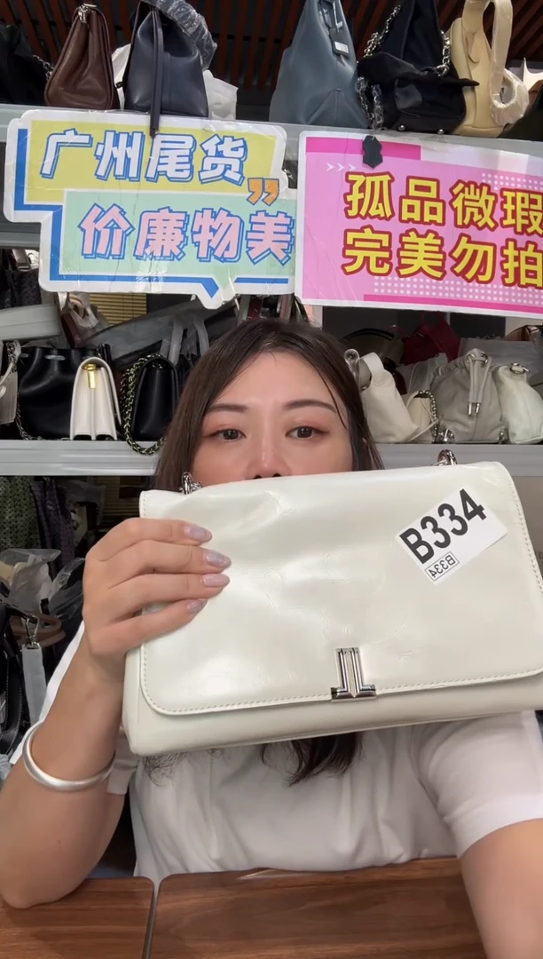 牛皮（革）孤品微瑕334