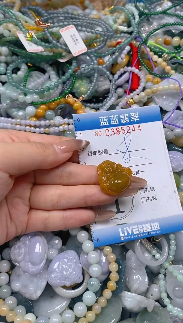颈饰未镶嵌翡翠闪购0385244