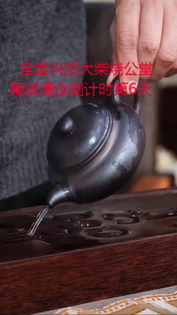 茶壶紫砂宜兴紫砂柴烧