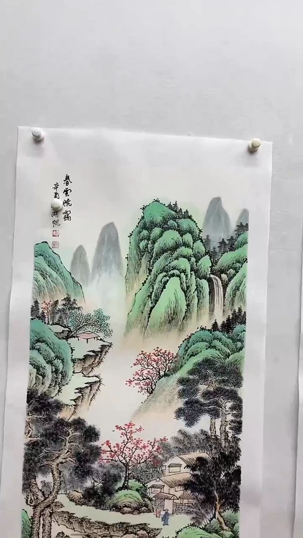 书法绘画书法绘画