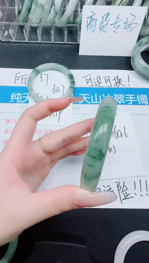 未镶嵌手镯石英质玉58/60.6