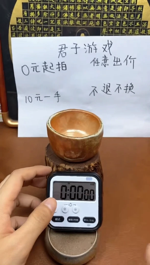 【闪购商品】观寂茶器柴烧专拍链接319