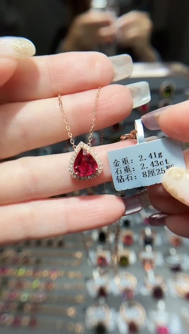 颈饰18K金镶嵌碧玺2.43