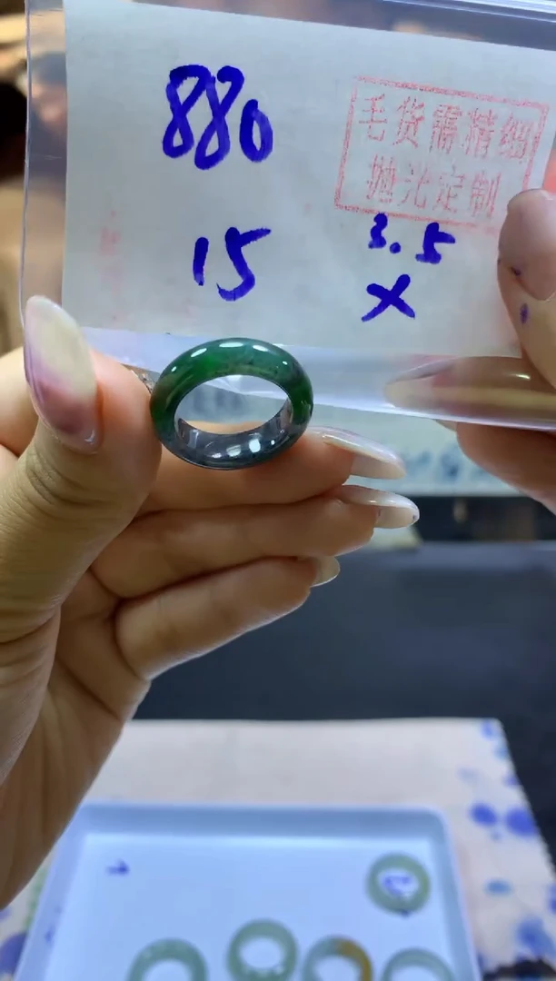 【闪购商品】定制翡翠未镶嵌戒圈#880元-毛货需精细抛光